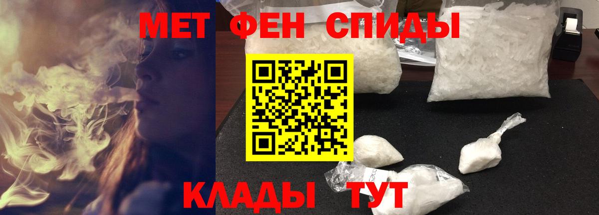 АМФ Premium  Вход с VPN  mega сайт  Электрогорск 