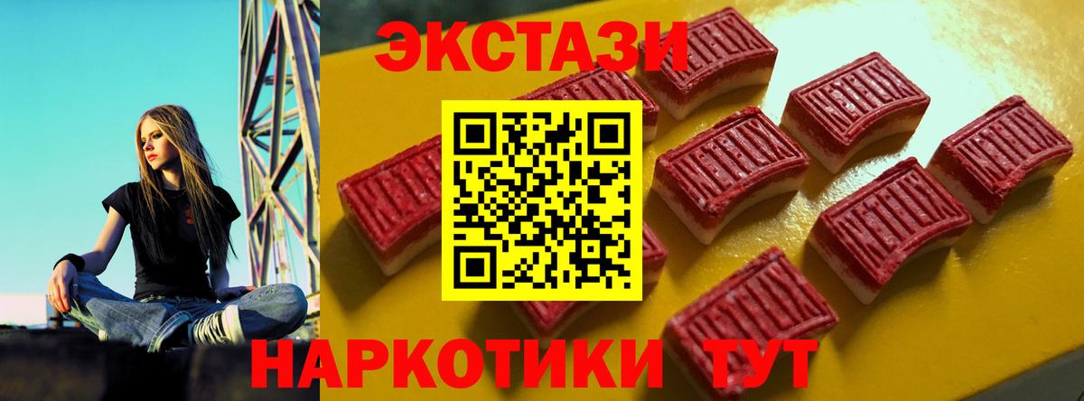 COCAIN  Конопля  Электрогорск  Наркошоп  Вход с VPN  МДМА  ГАШИШ  МЕФ  LSD-25  Гашиш  Меф кристаллы  ЭКСТАЗИ 