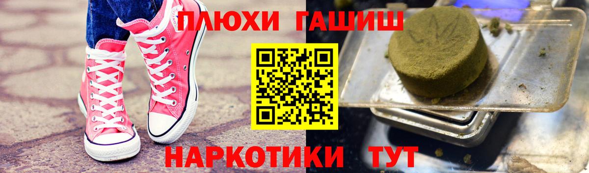 Электрогорск  ГАШ Ice-O-Lator  купить   Гашиш  ГАШ VHQ  Вход с VPN 