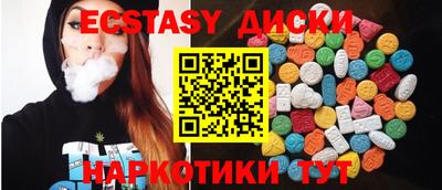 ешки Бугуруслан