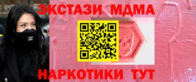 ешки Бугуруслан
