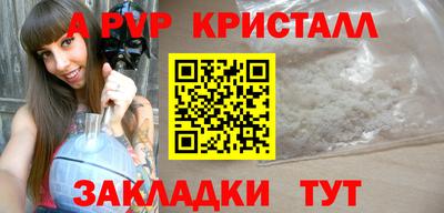 гидропоника Бузулук