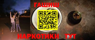 ешки Бугуруслан