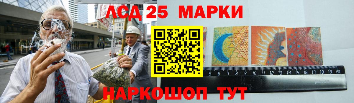 ЛСД экстази кислота  ЛСД экстази кислота  Вход с VPN  Электрогорск 