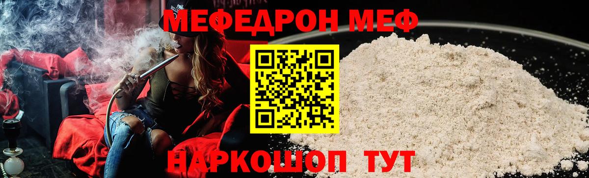 Галлюциногенные грибы Электрогорск