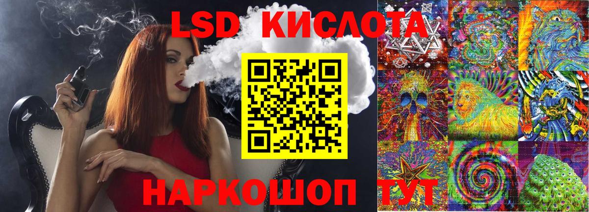 Марки N-bome  Вход с VPN  Электрогорск  Марки N-bome 1,5мг 