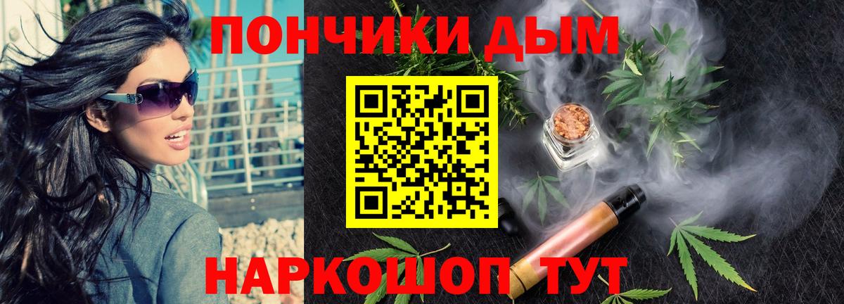 Конопля гибрид Электрогорск